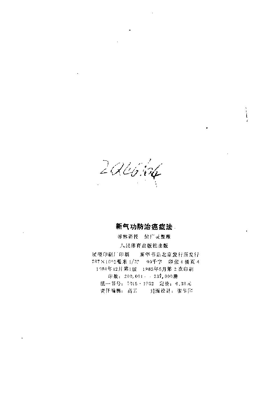 预览第3页