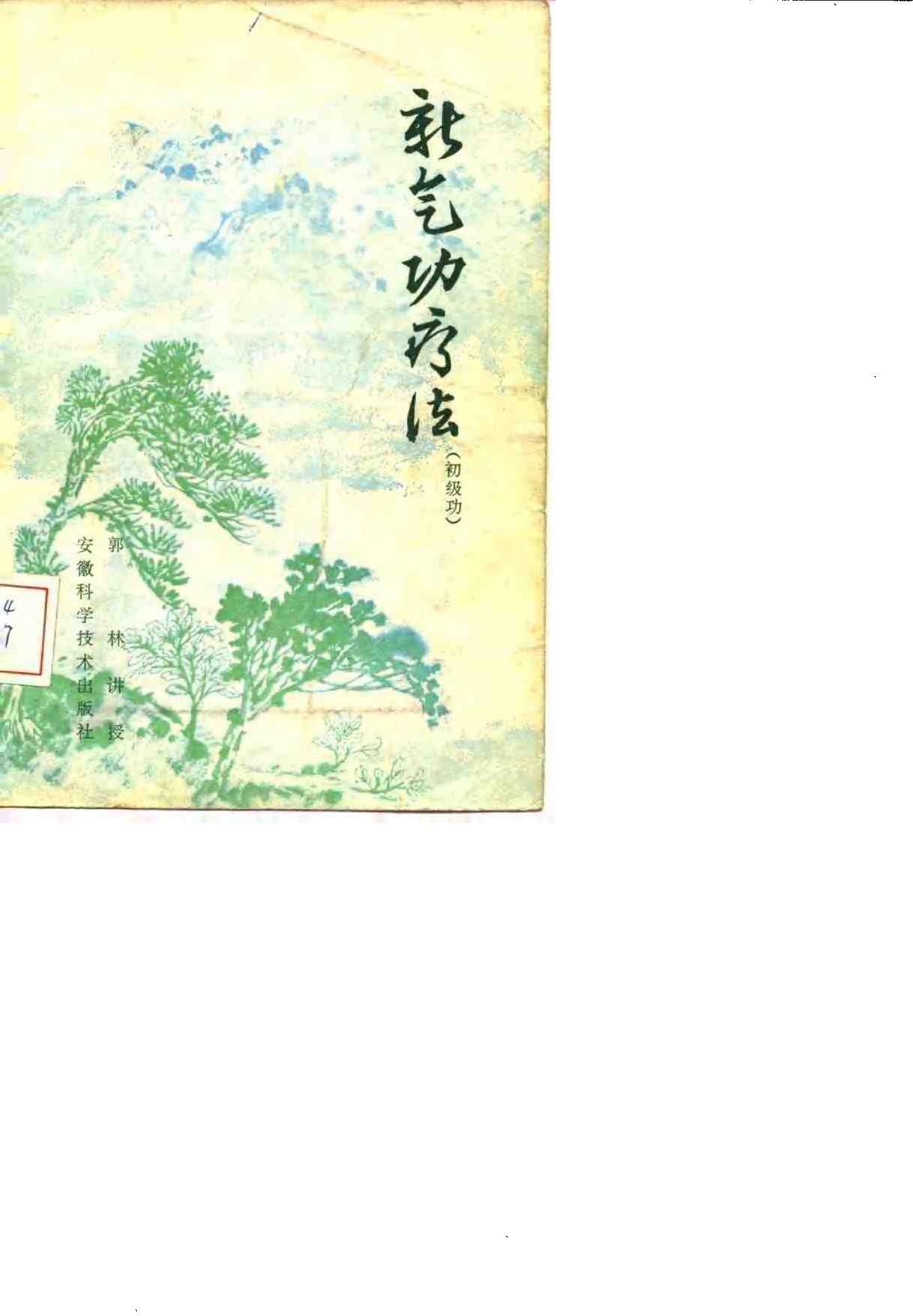 预览第1页