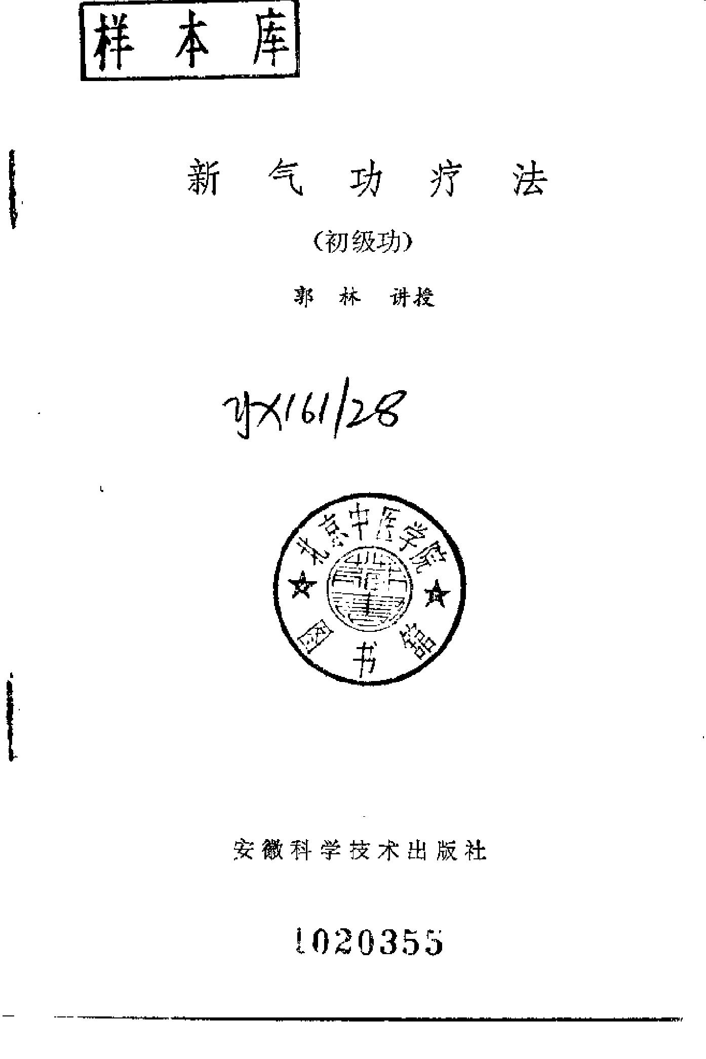 预览第2页