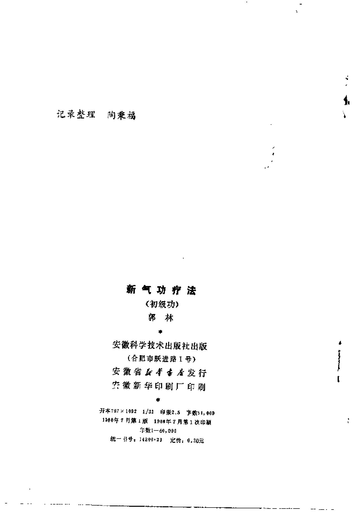 预览第3页