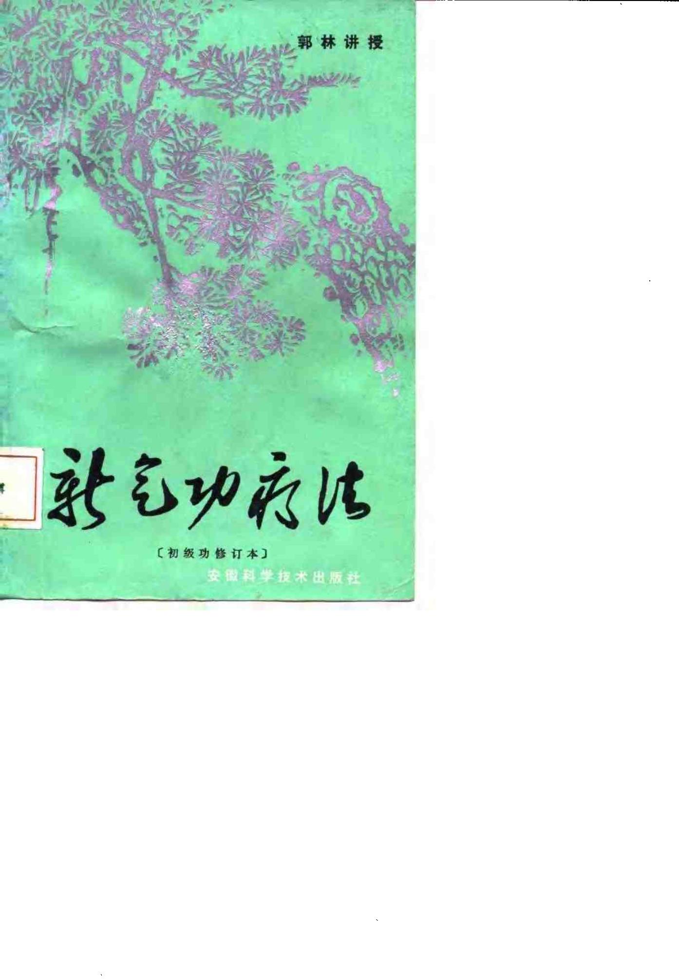 预览第1页