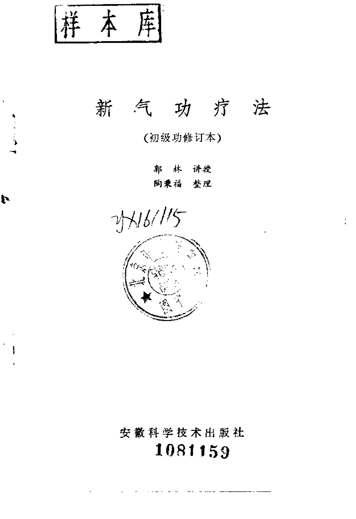 预览第2页