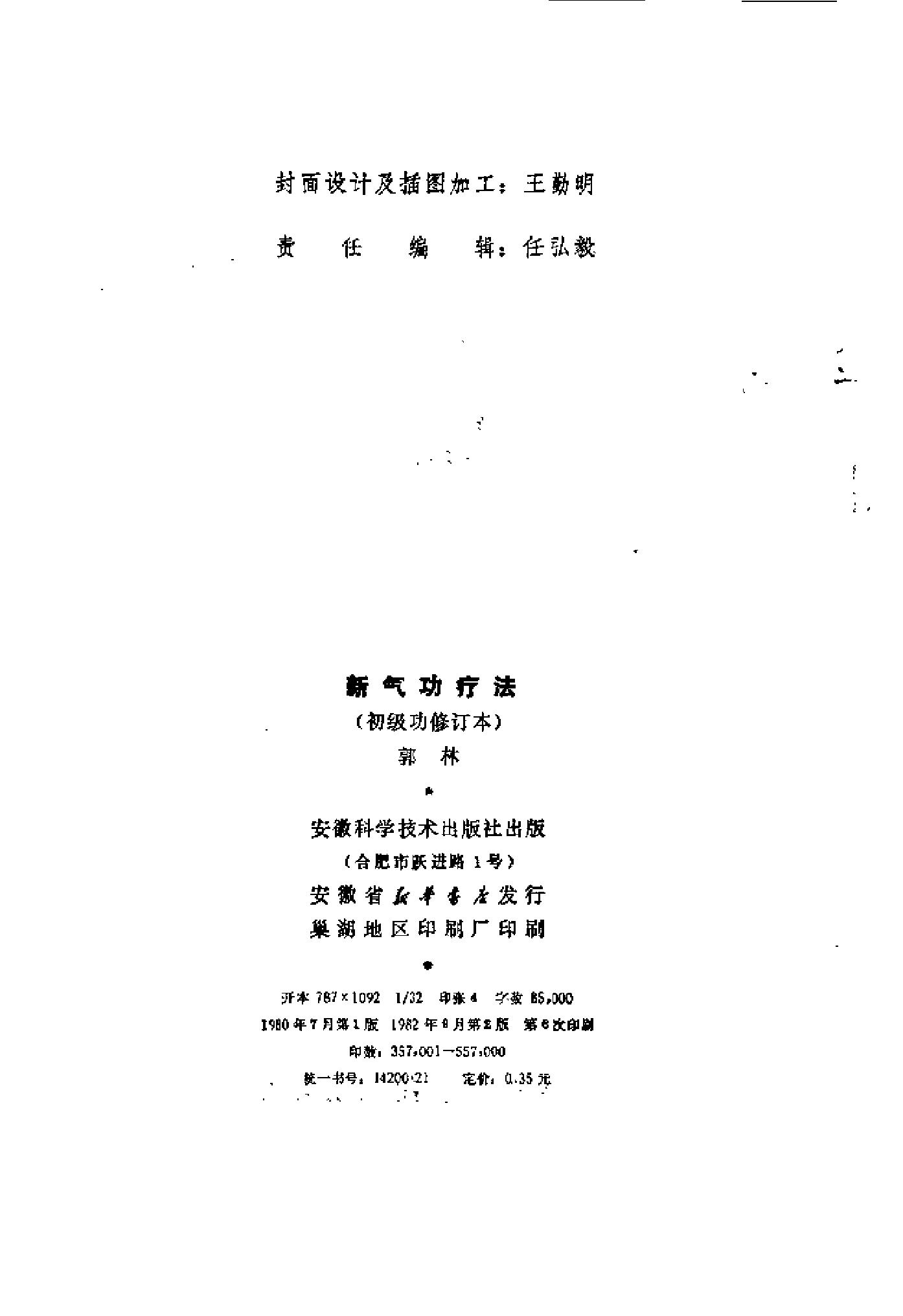 预览第3页