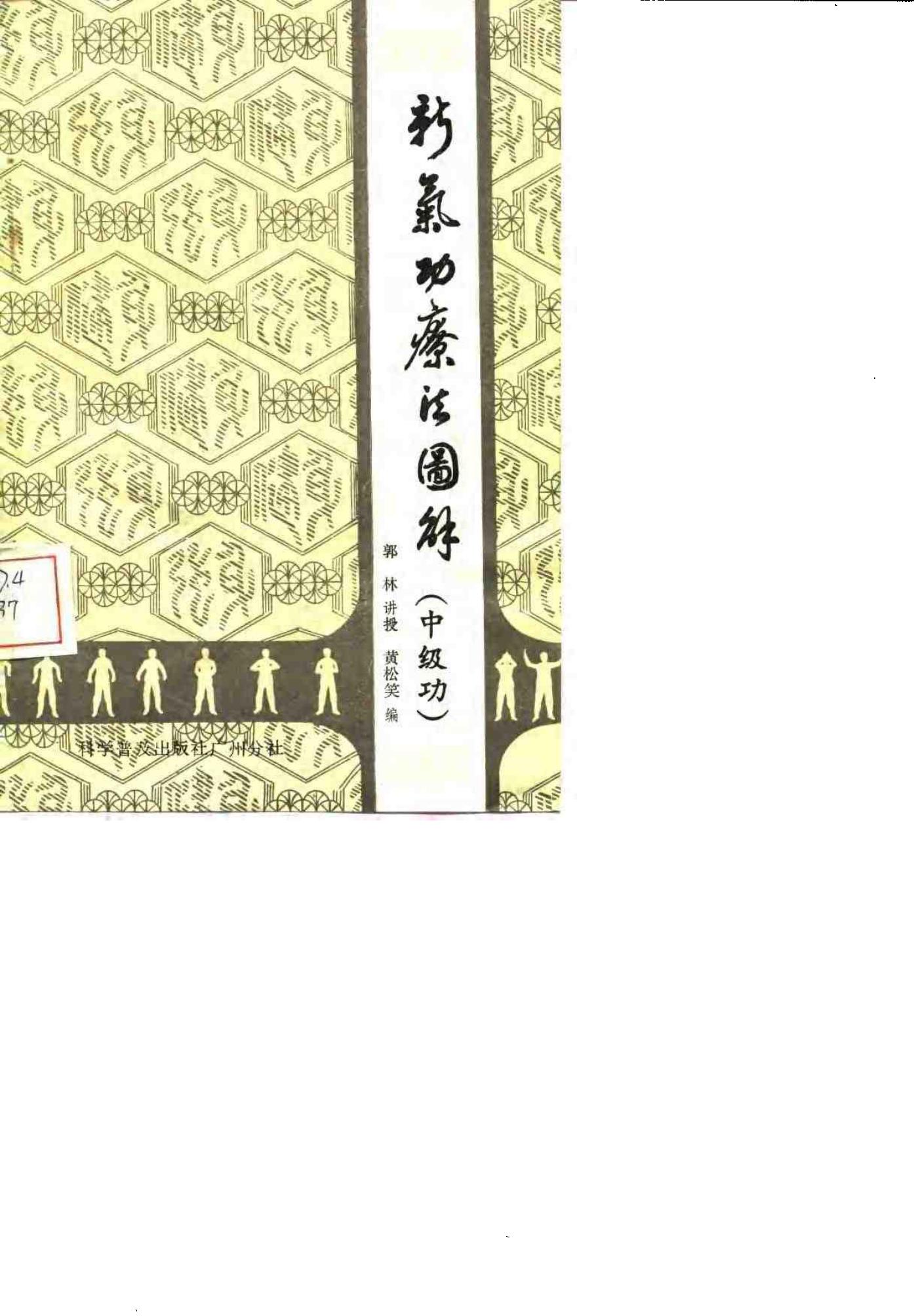 预览第1页