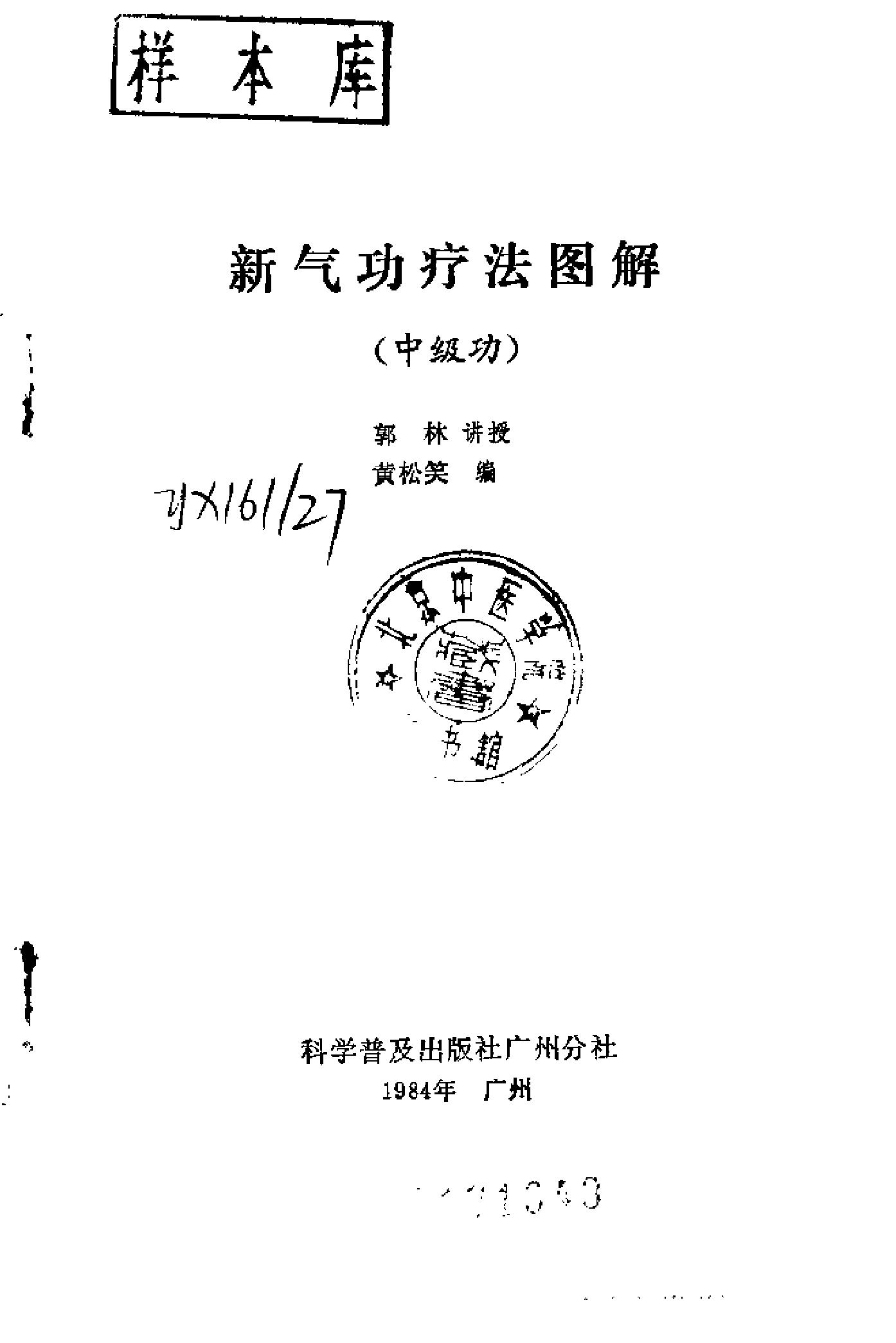 预览第2页