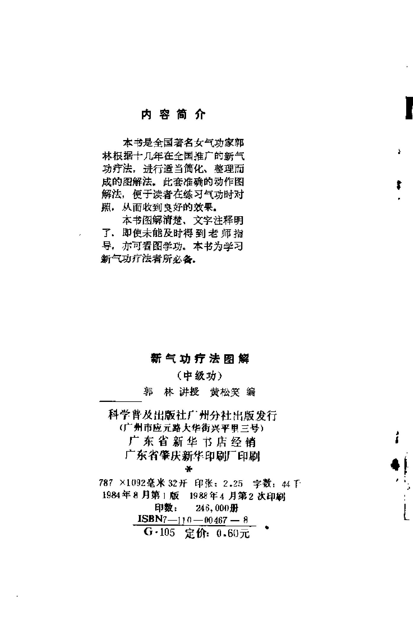 预览第3页