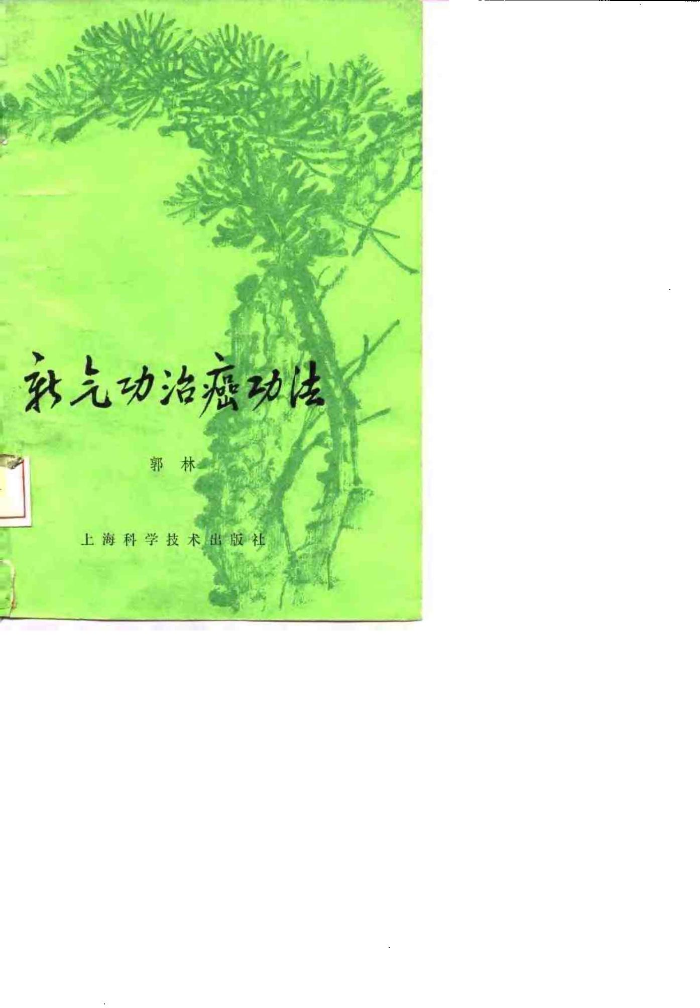预览第1页