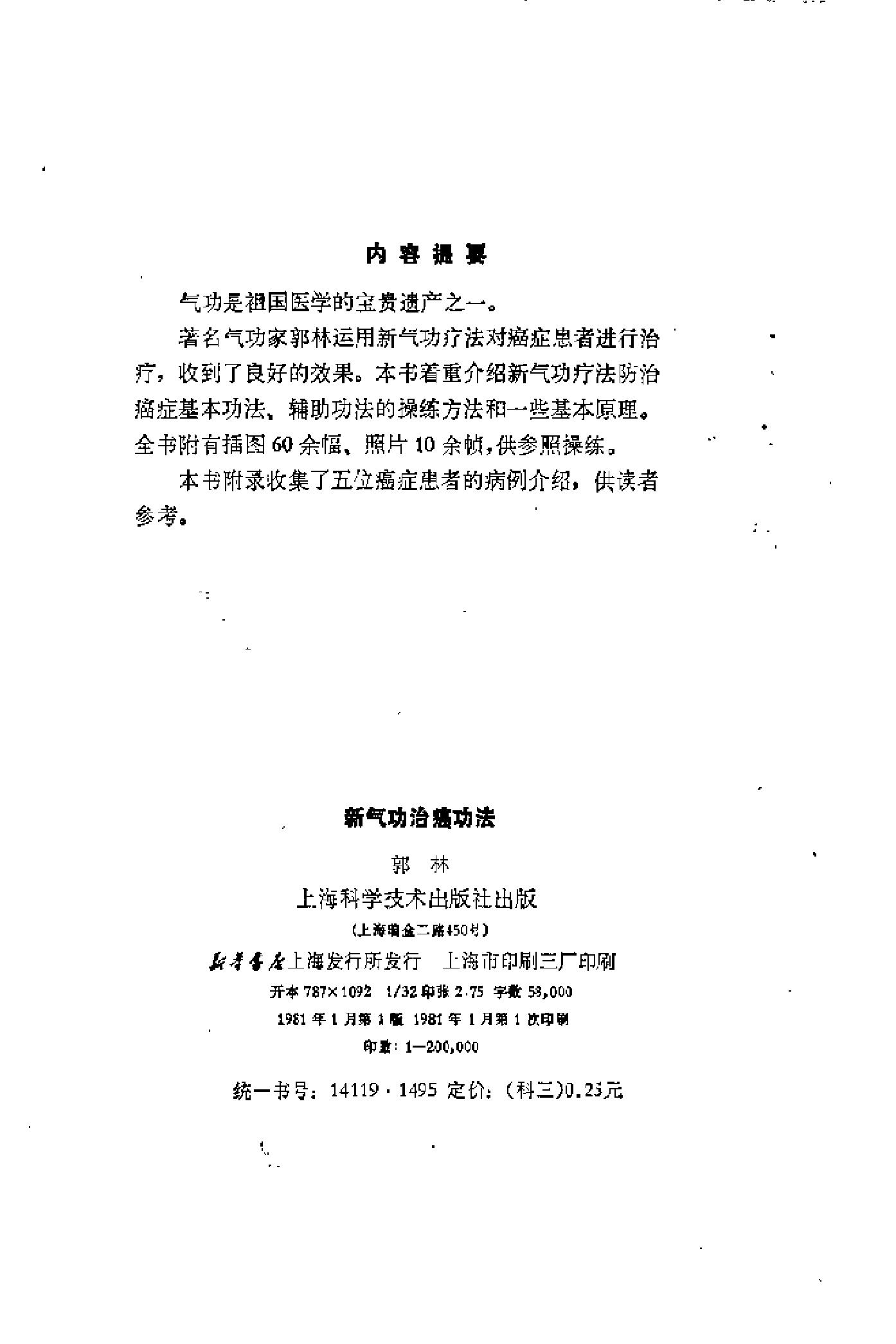 预览第3页