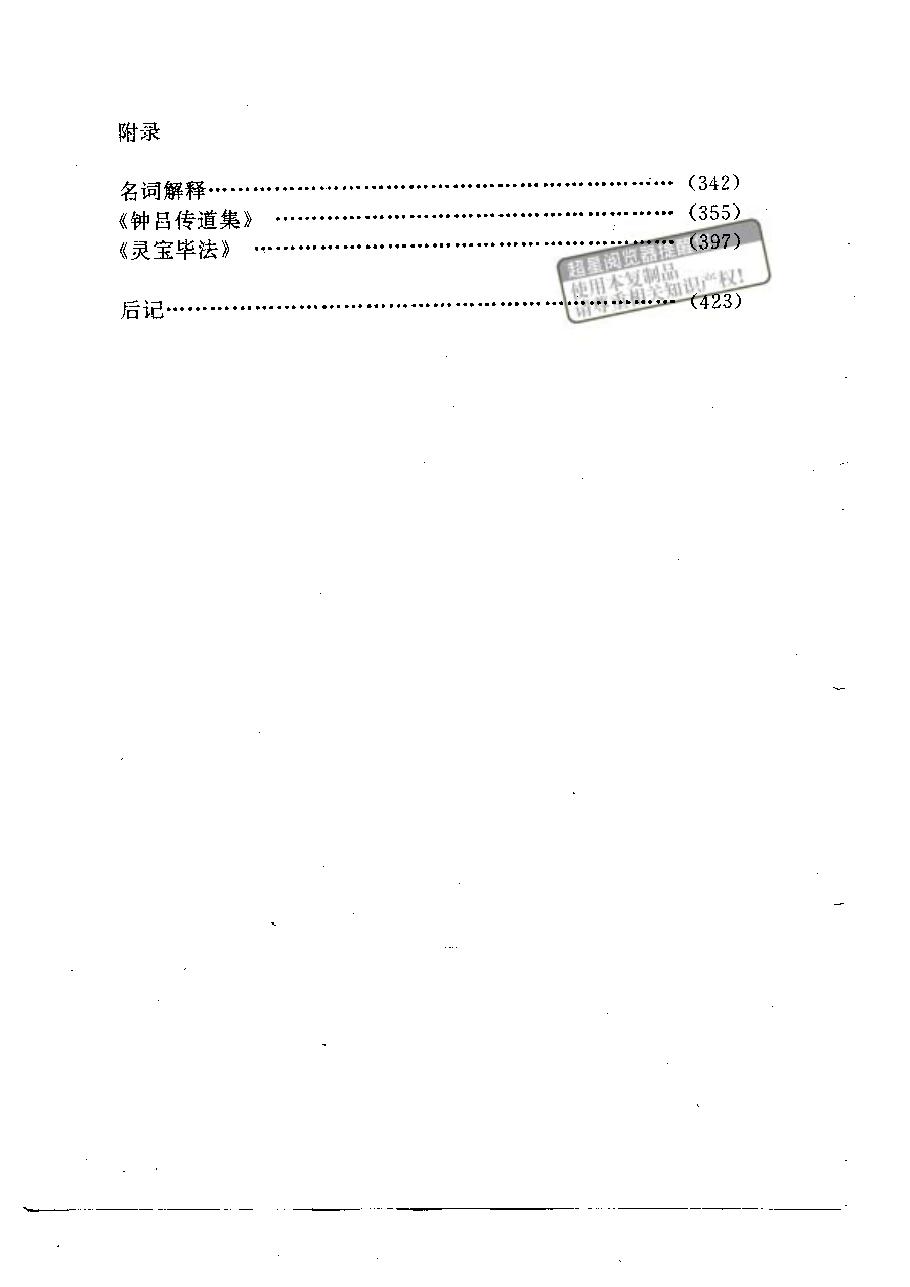 预览第3页