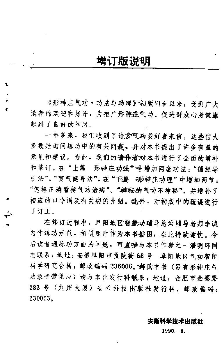 预览第1页