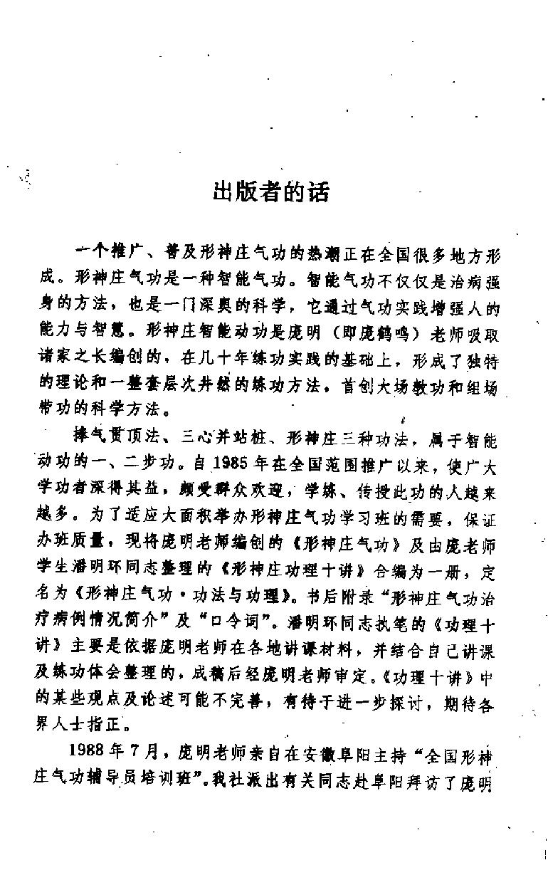 预览第2页