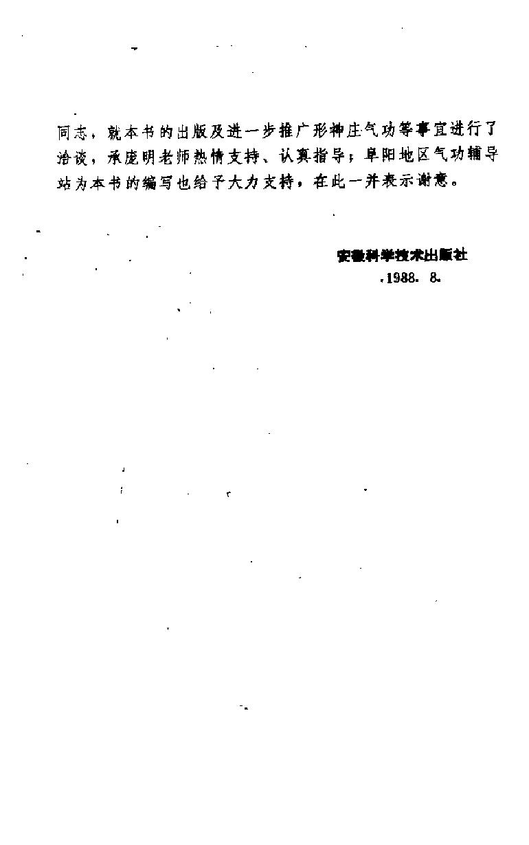 预览第3页
