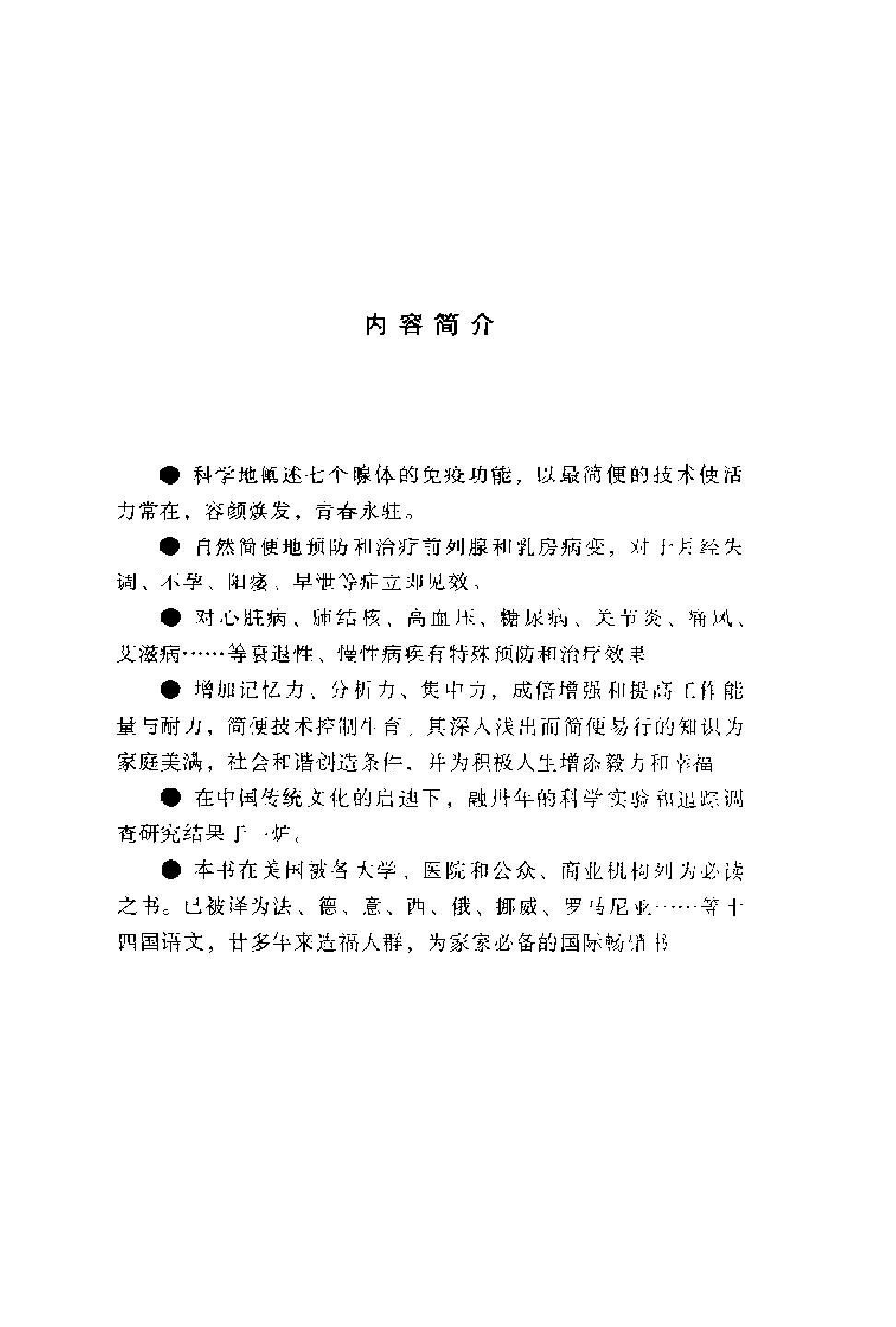 预览第1页