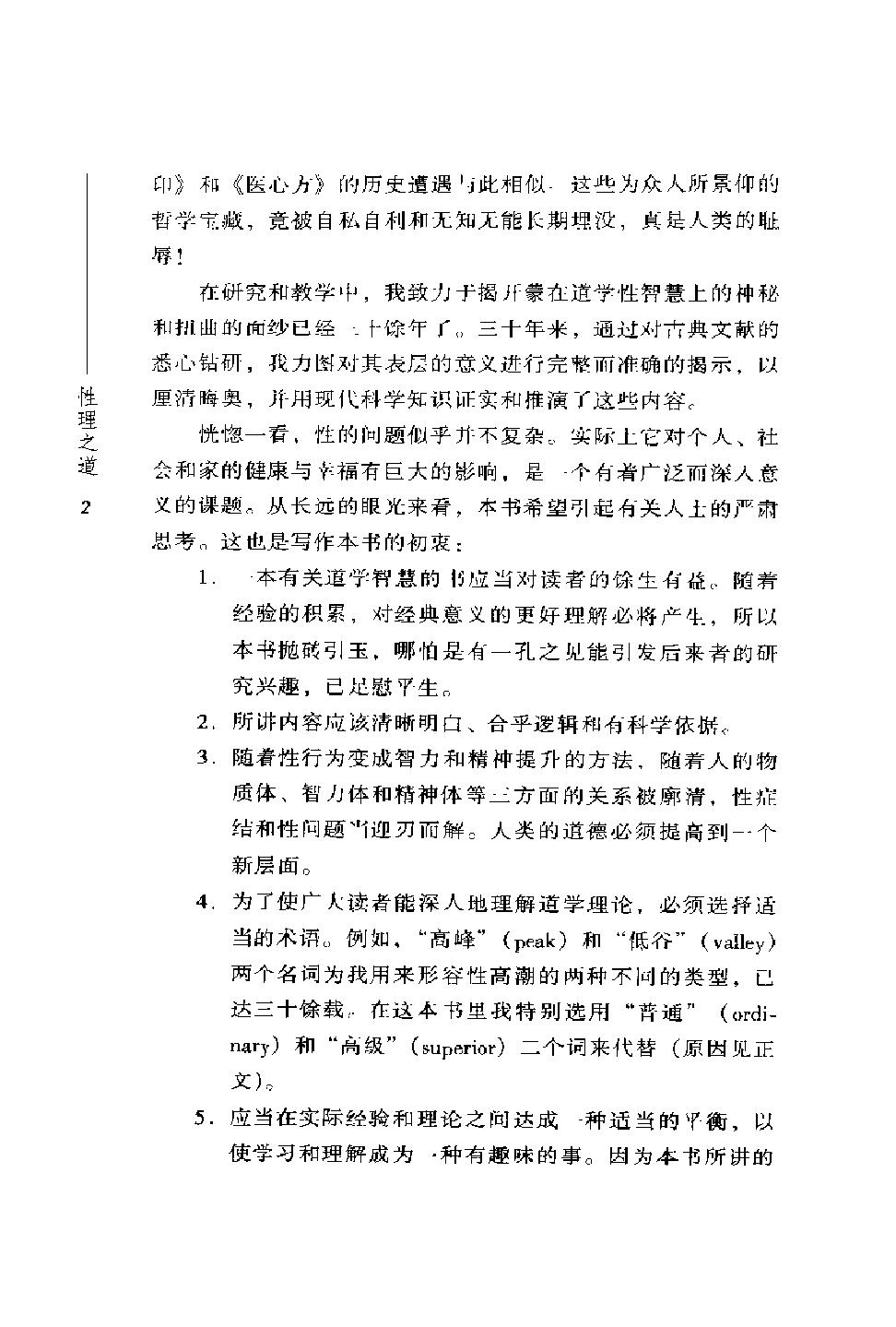 预览第3页