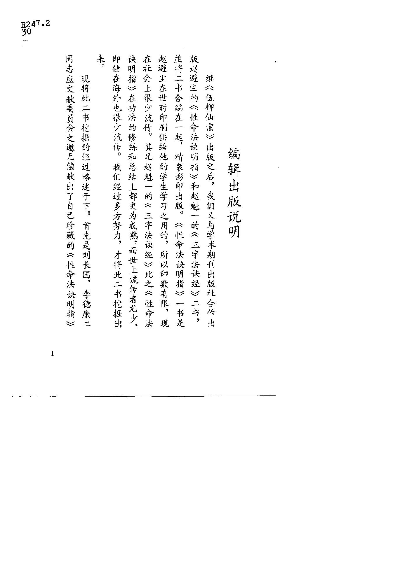 预览第1页