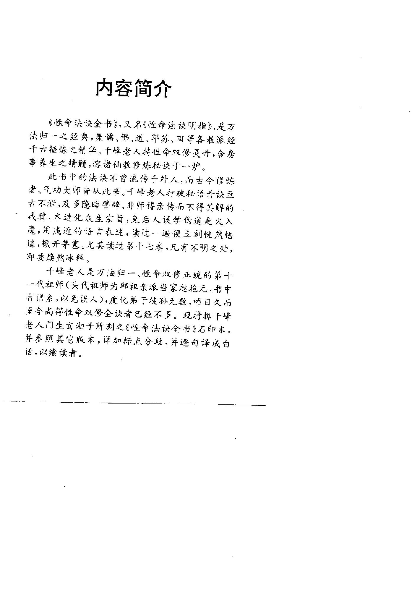 预览第1页