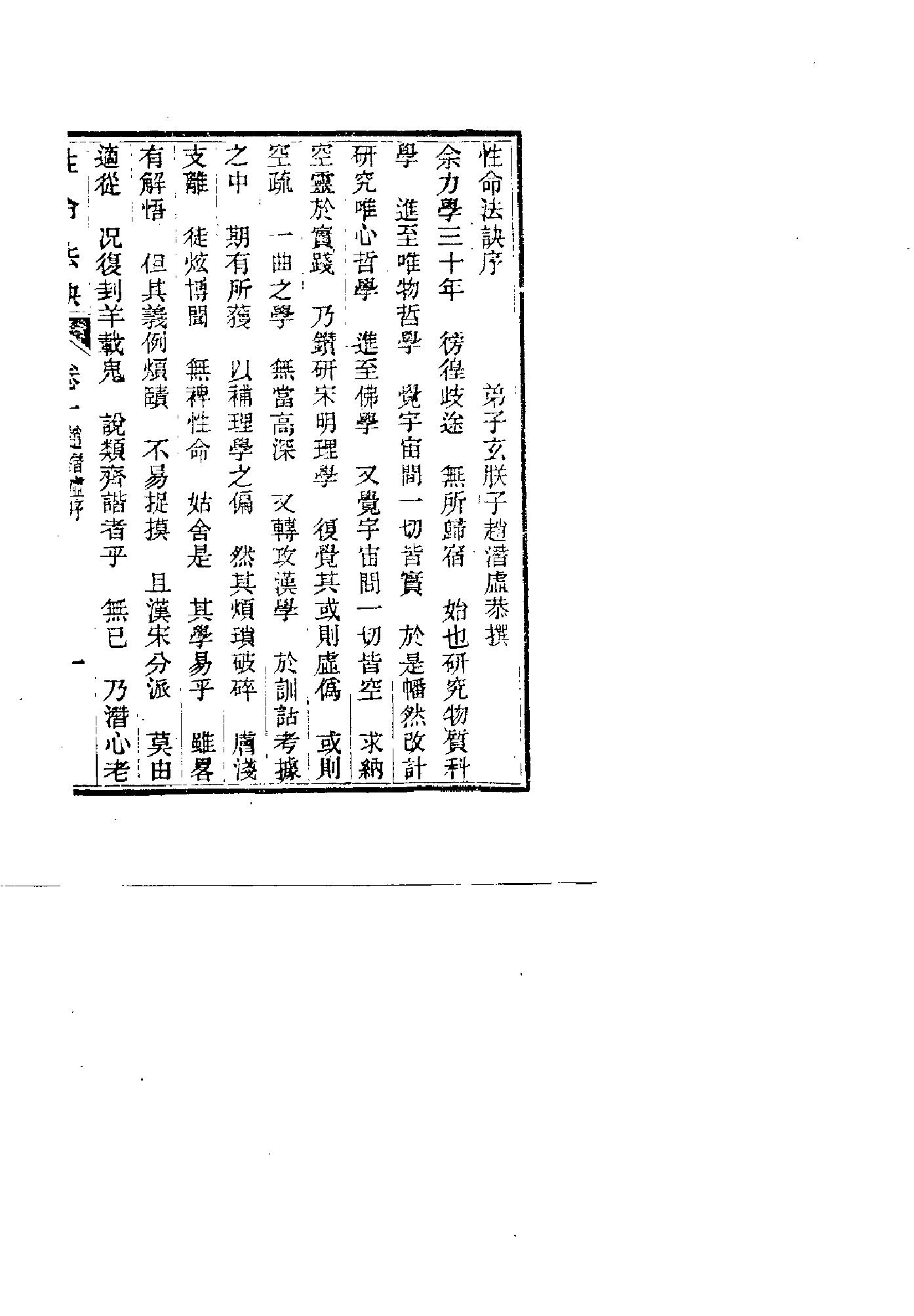 预览第2页