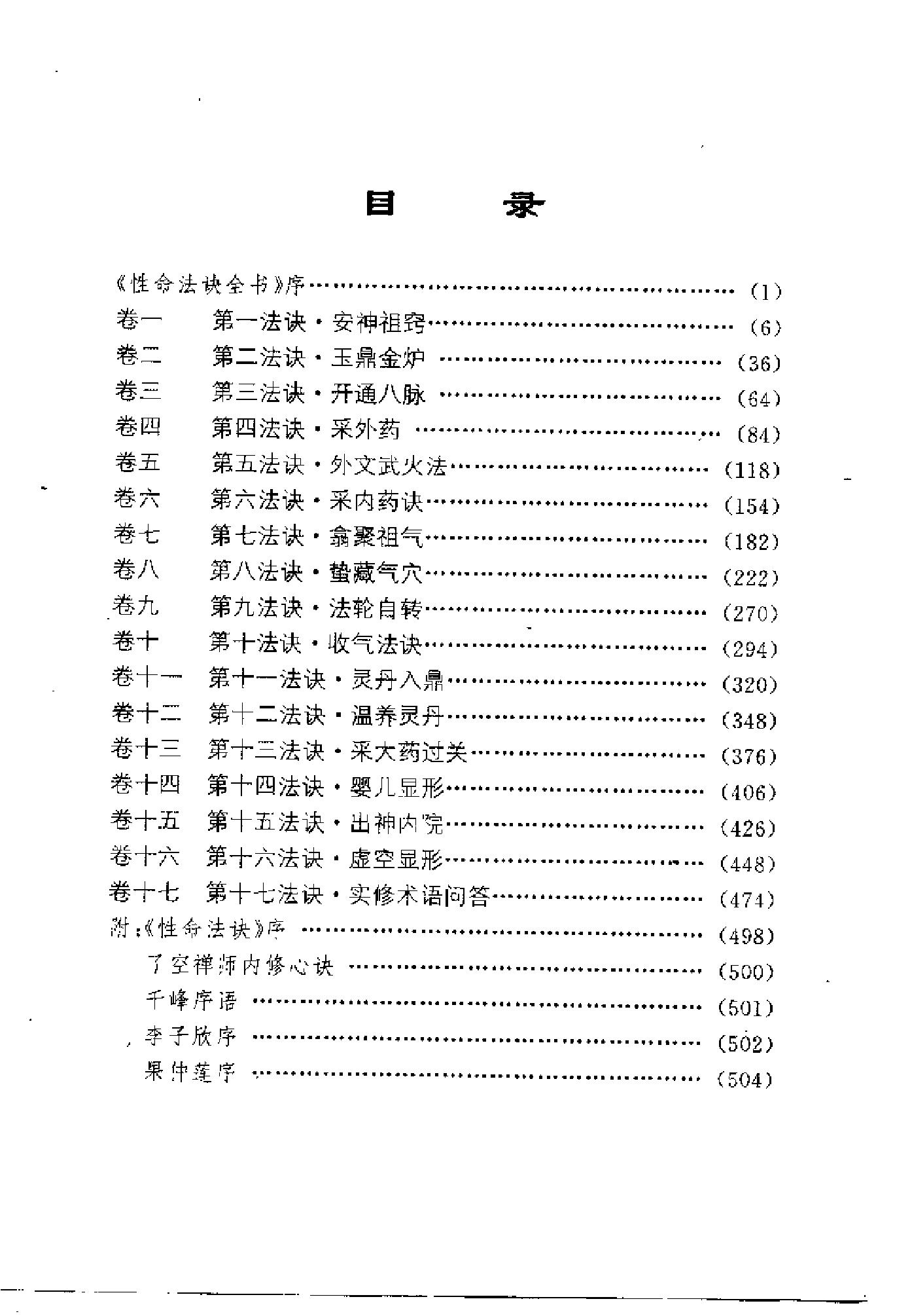 预览第3页