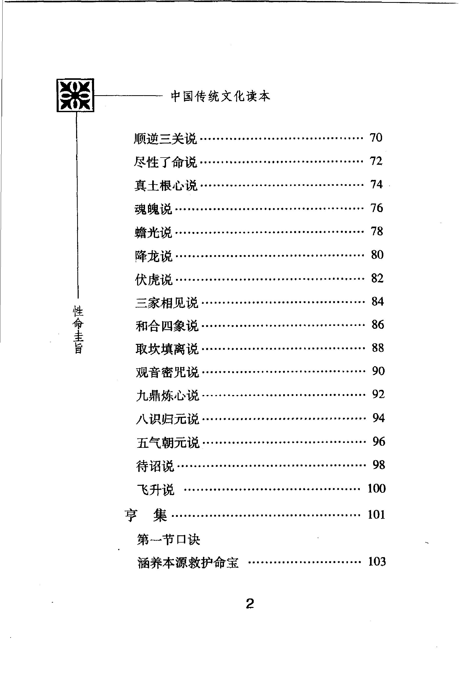预览第2页