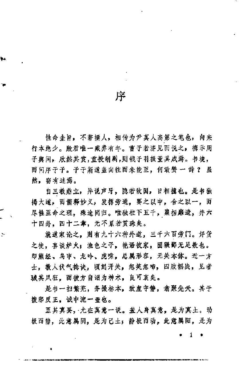 预览第2页
