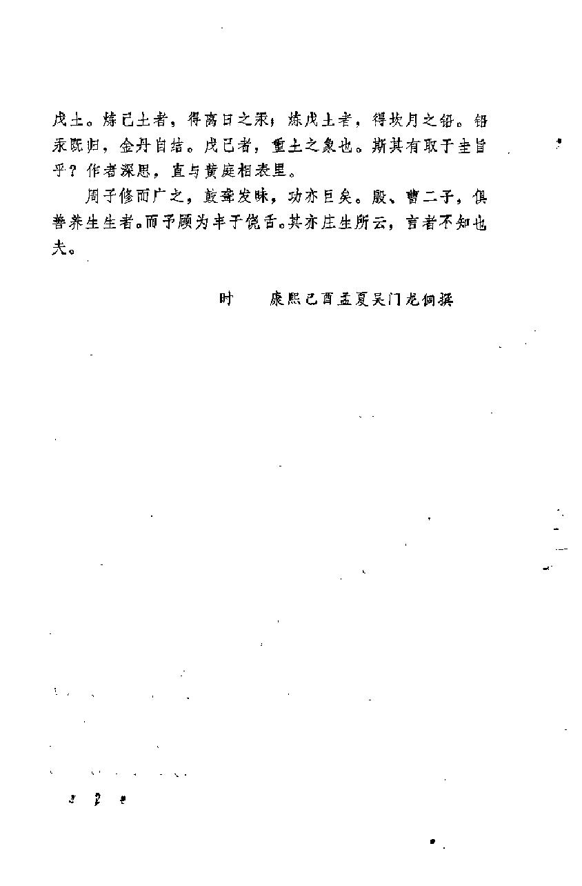 预览第3页