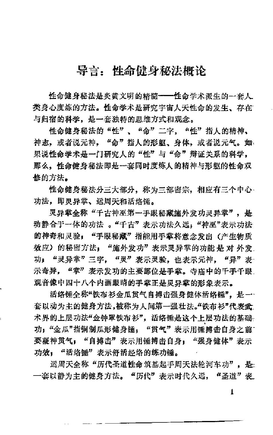 预览第3页