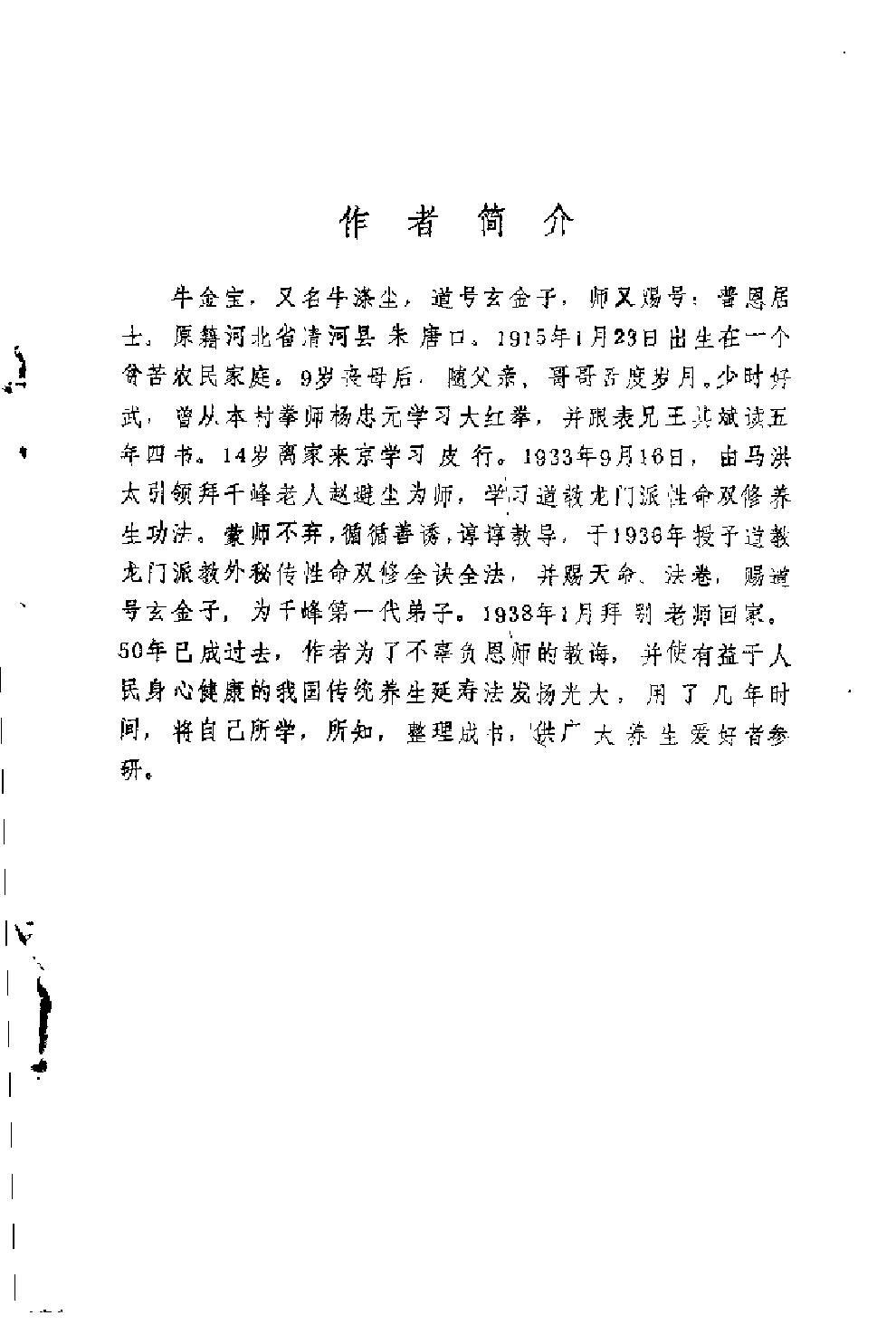 预览第1页