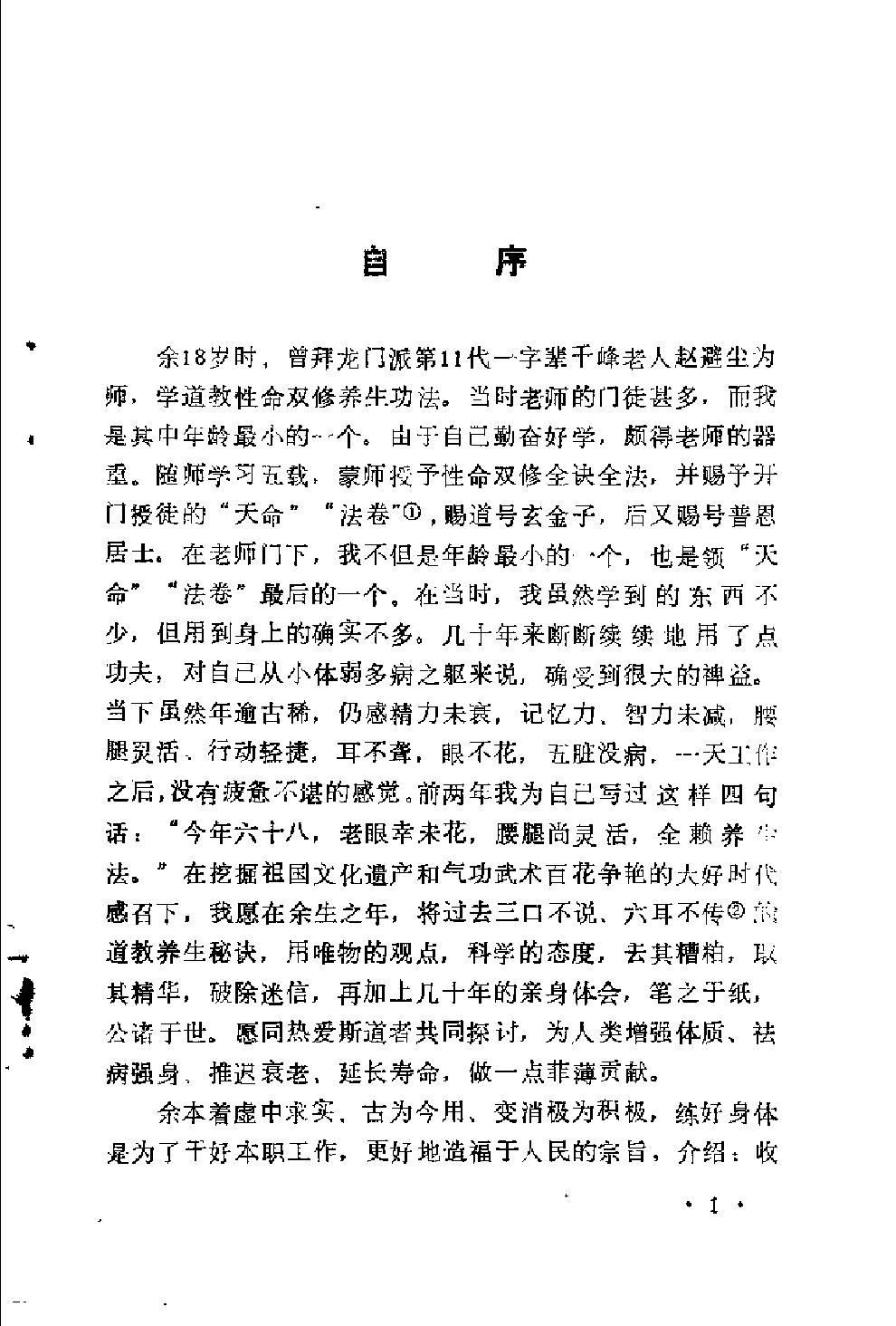 预览第2页