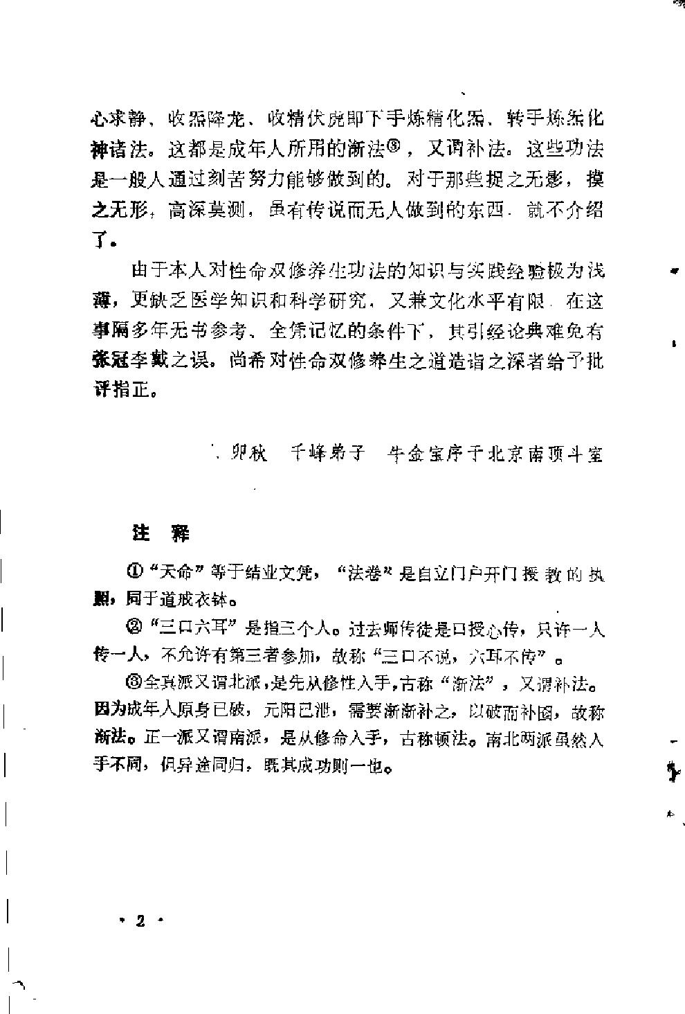 预览第3页