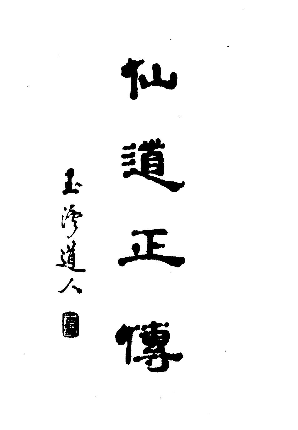预览第1页