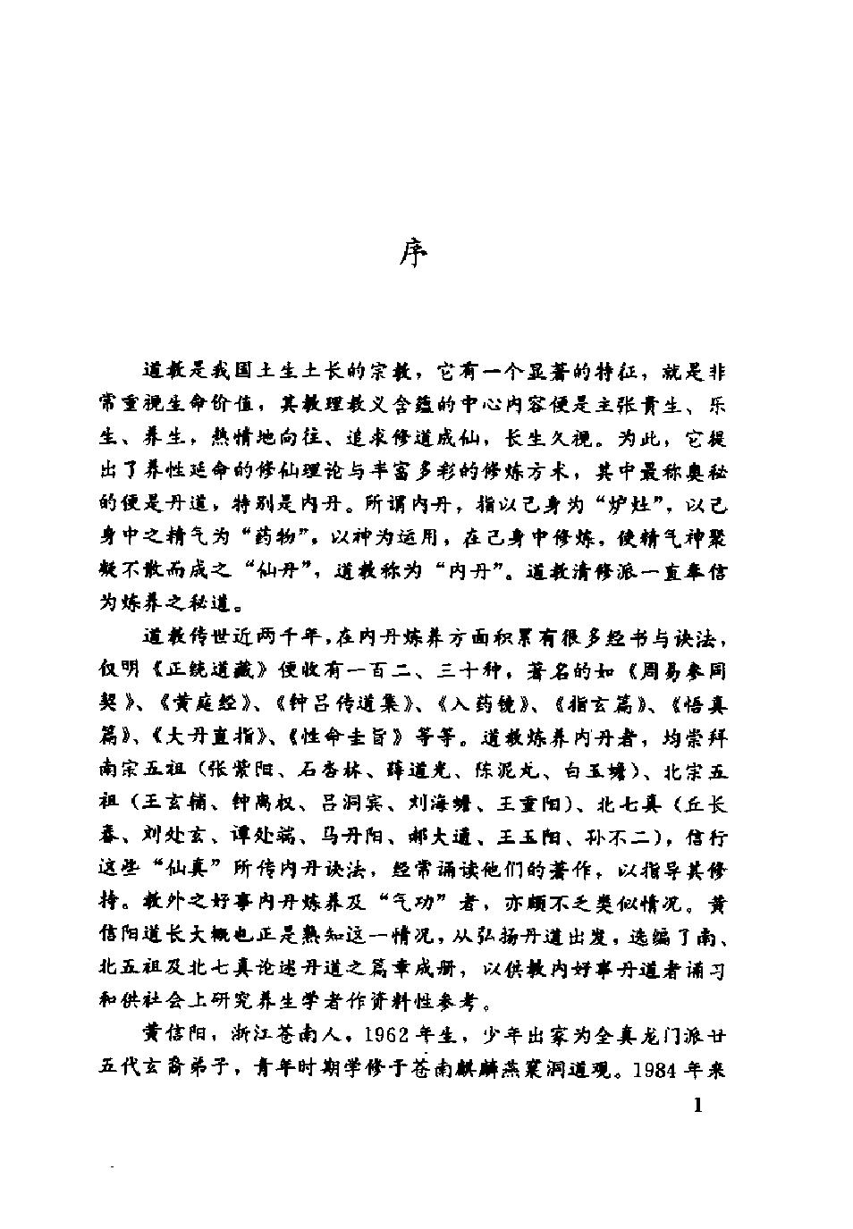 预览第2页