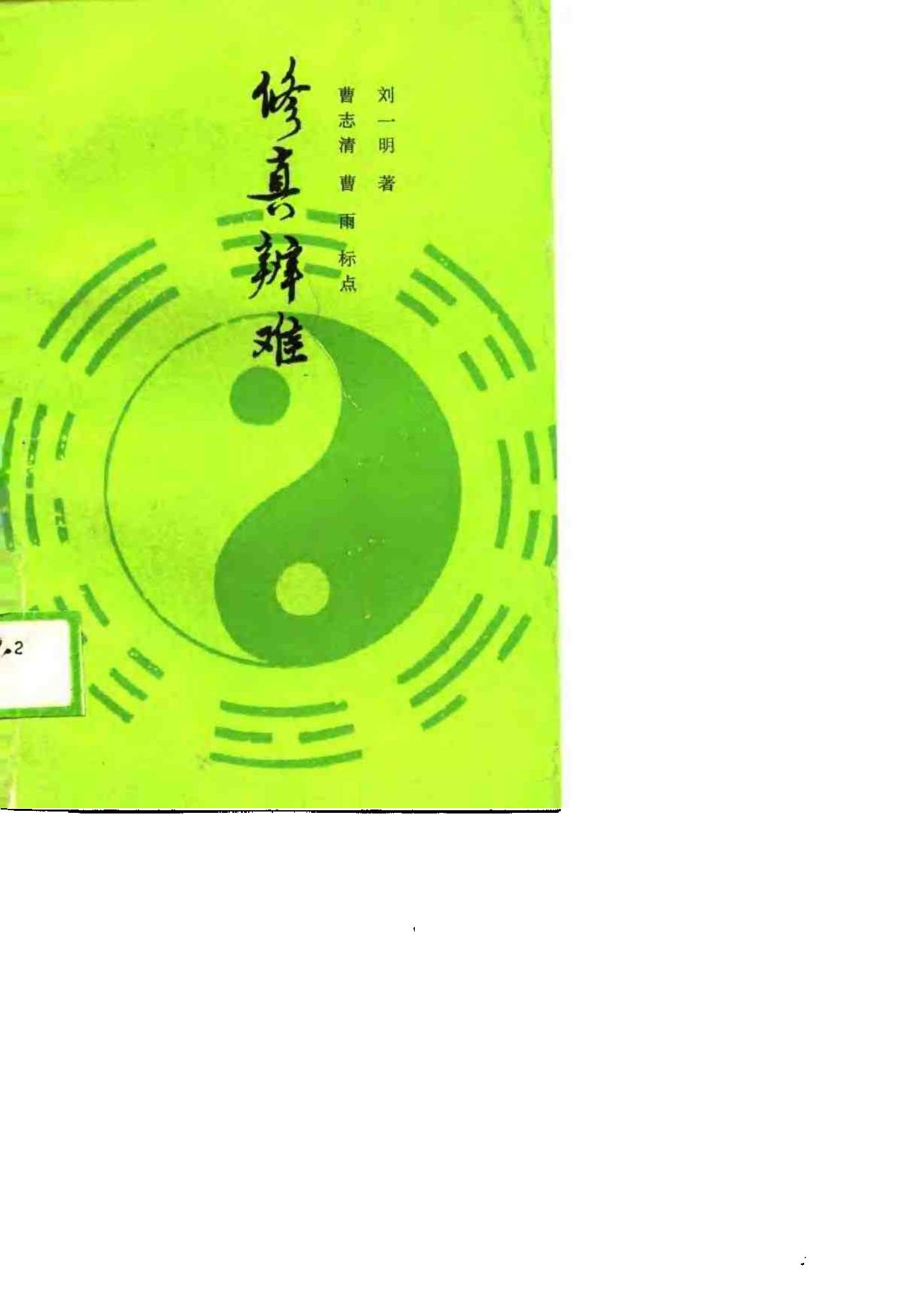 预览第1页