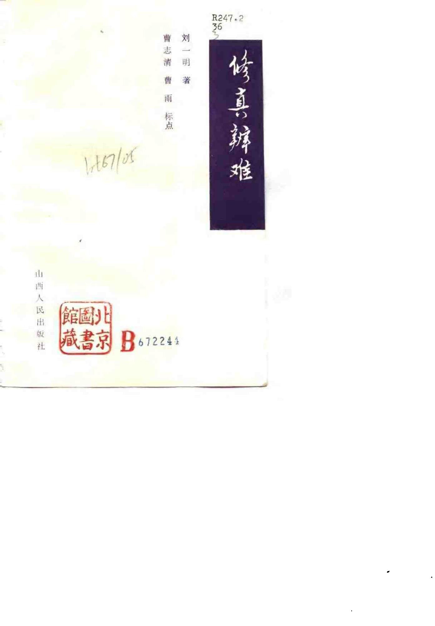 预览第2页