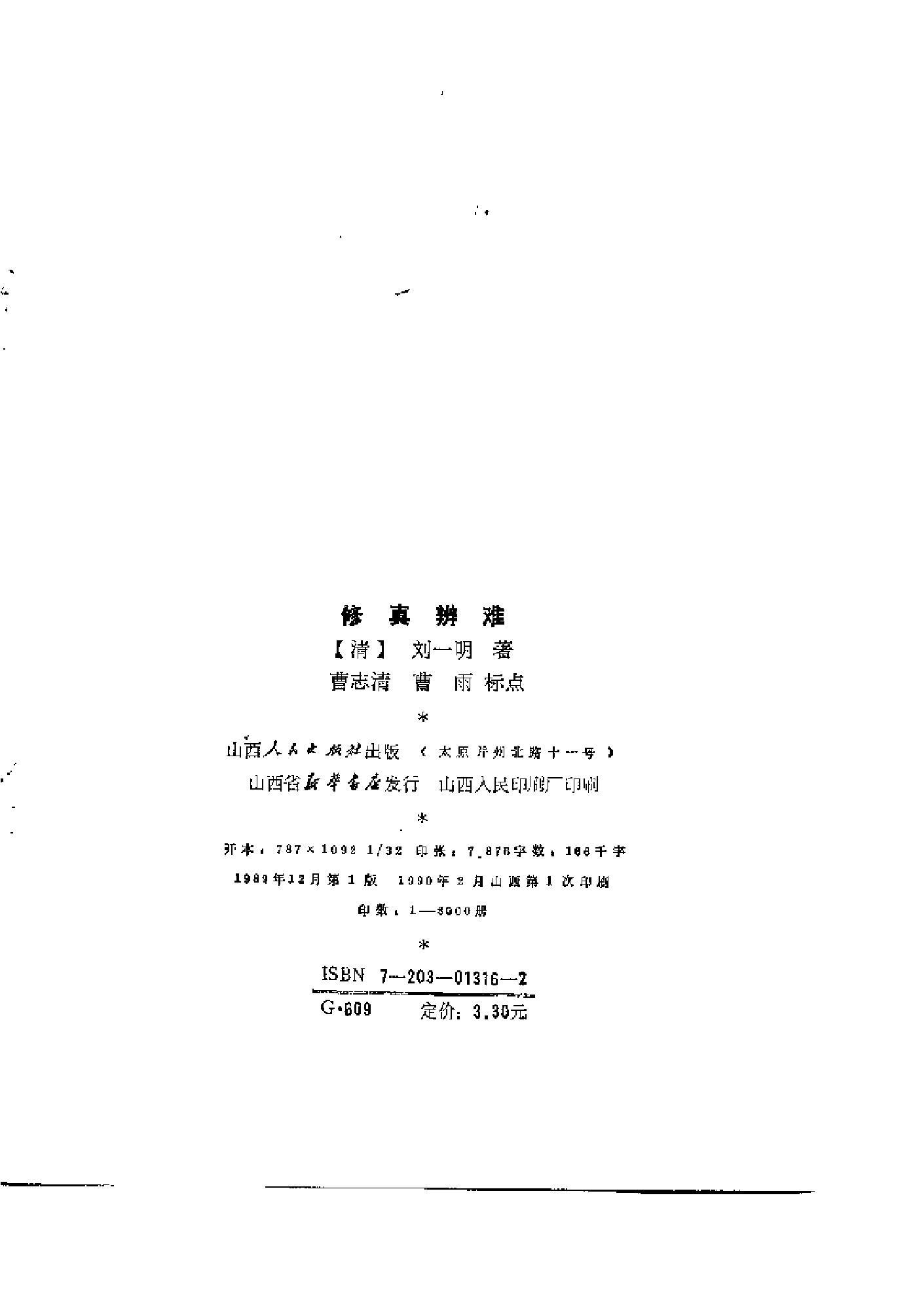 预览第3页