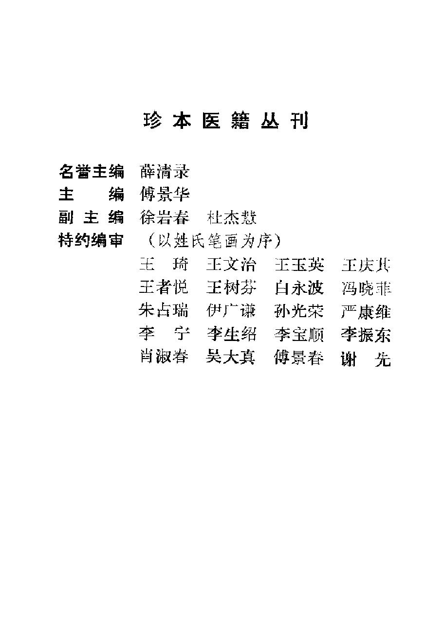 预览第3页