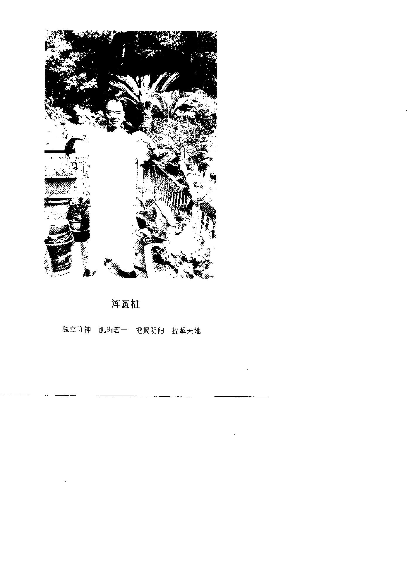 预览第1页
