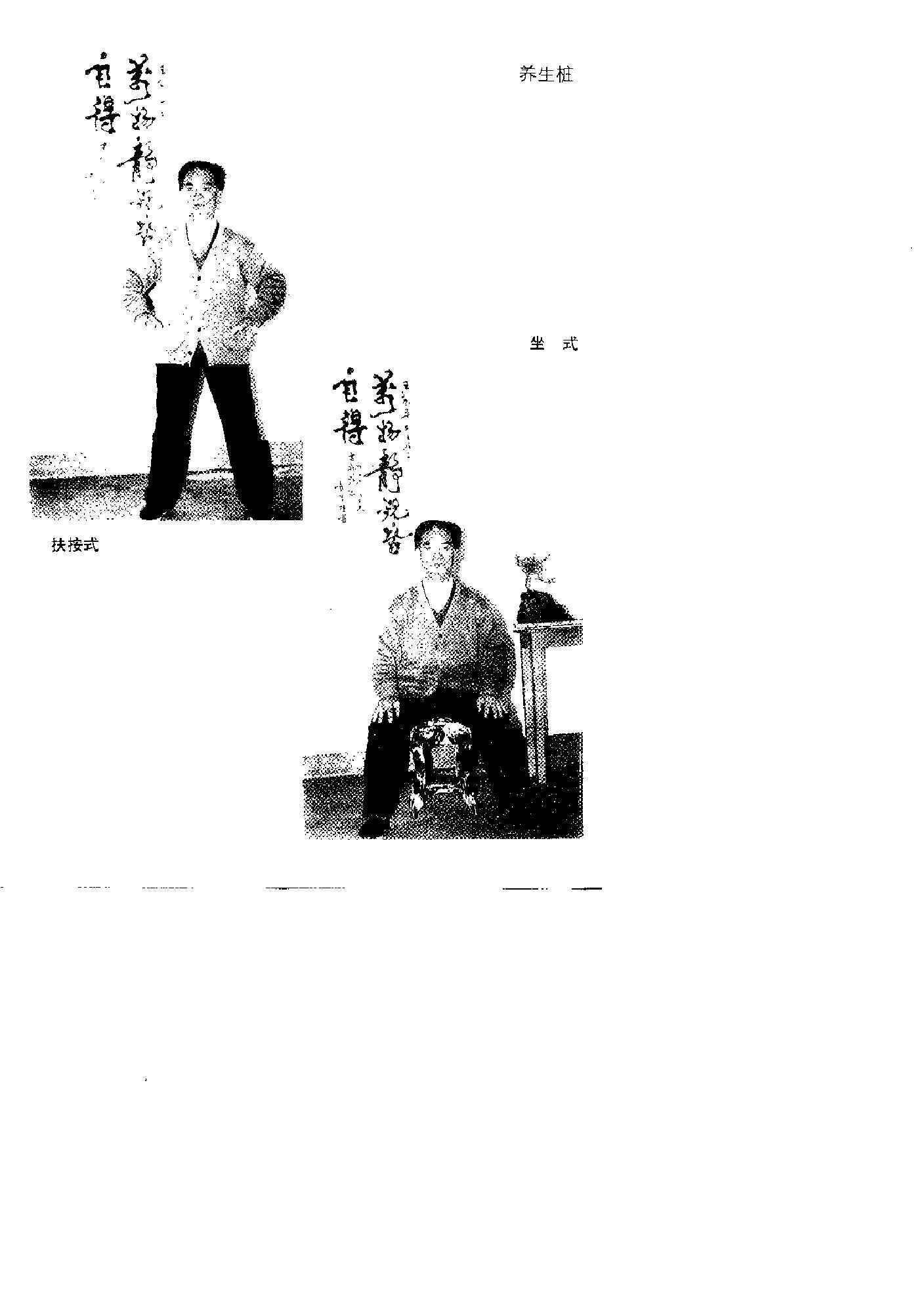 预览第2页