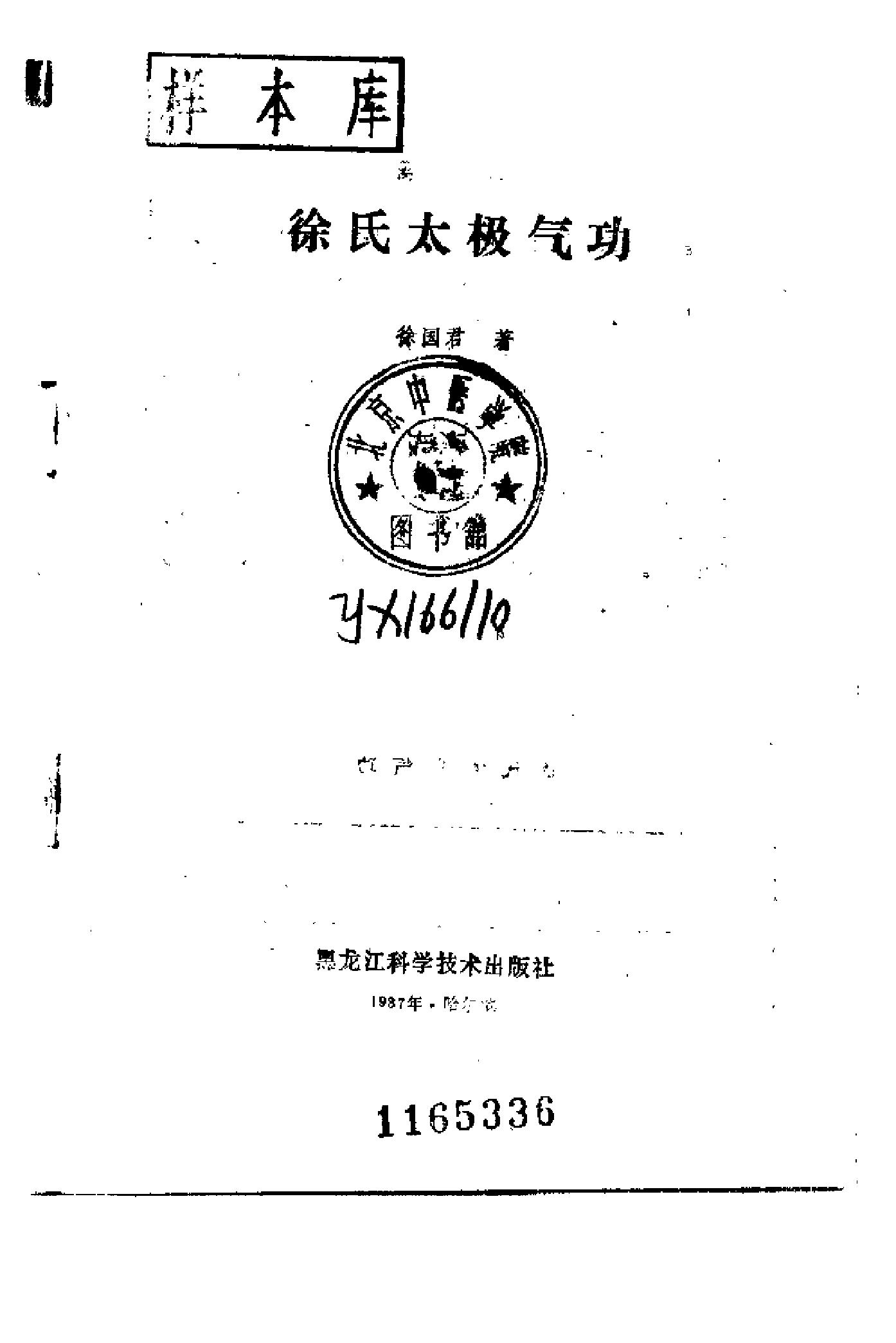 预览第2页