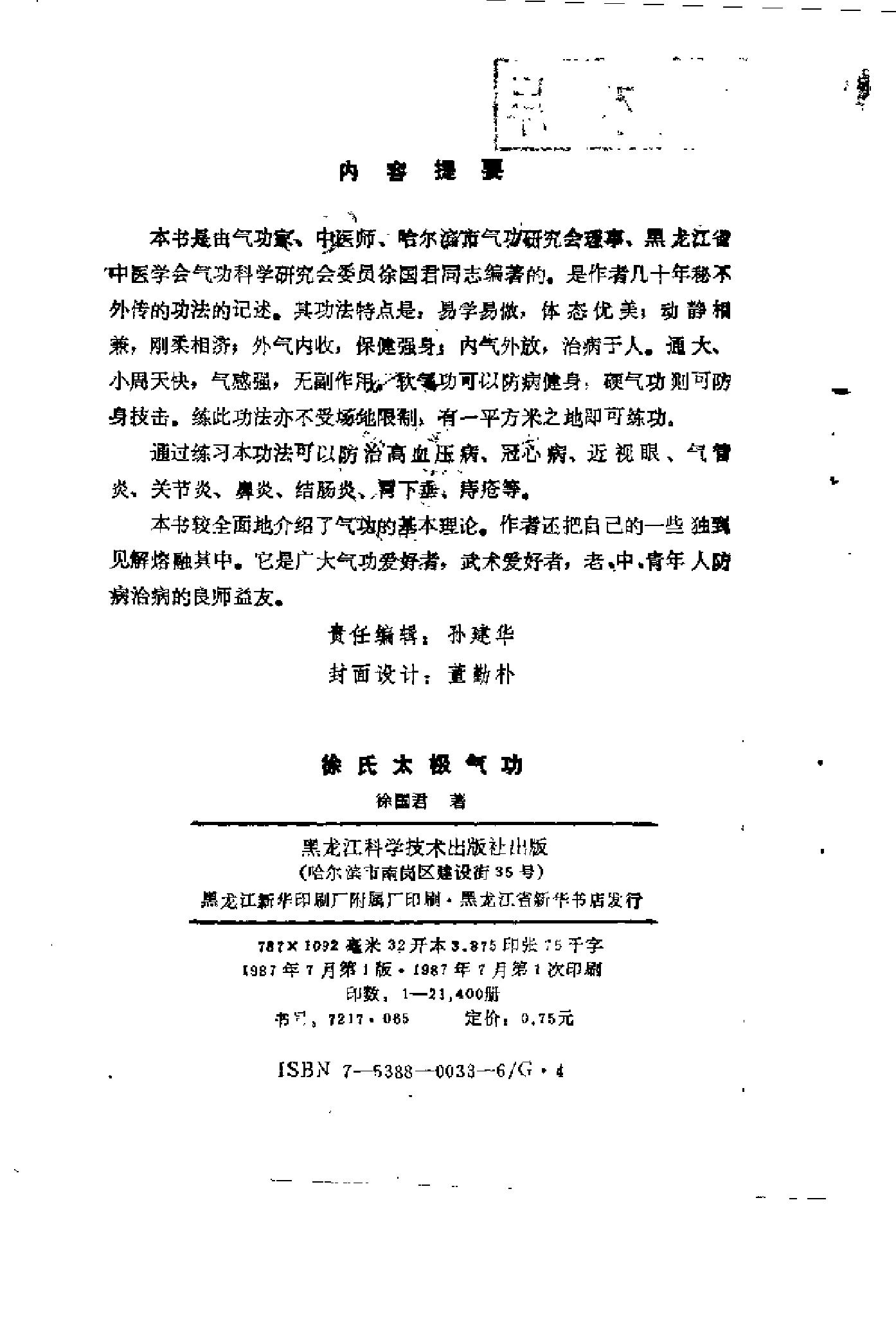 预览第3页