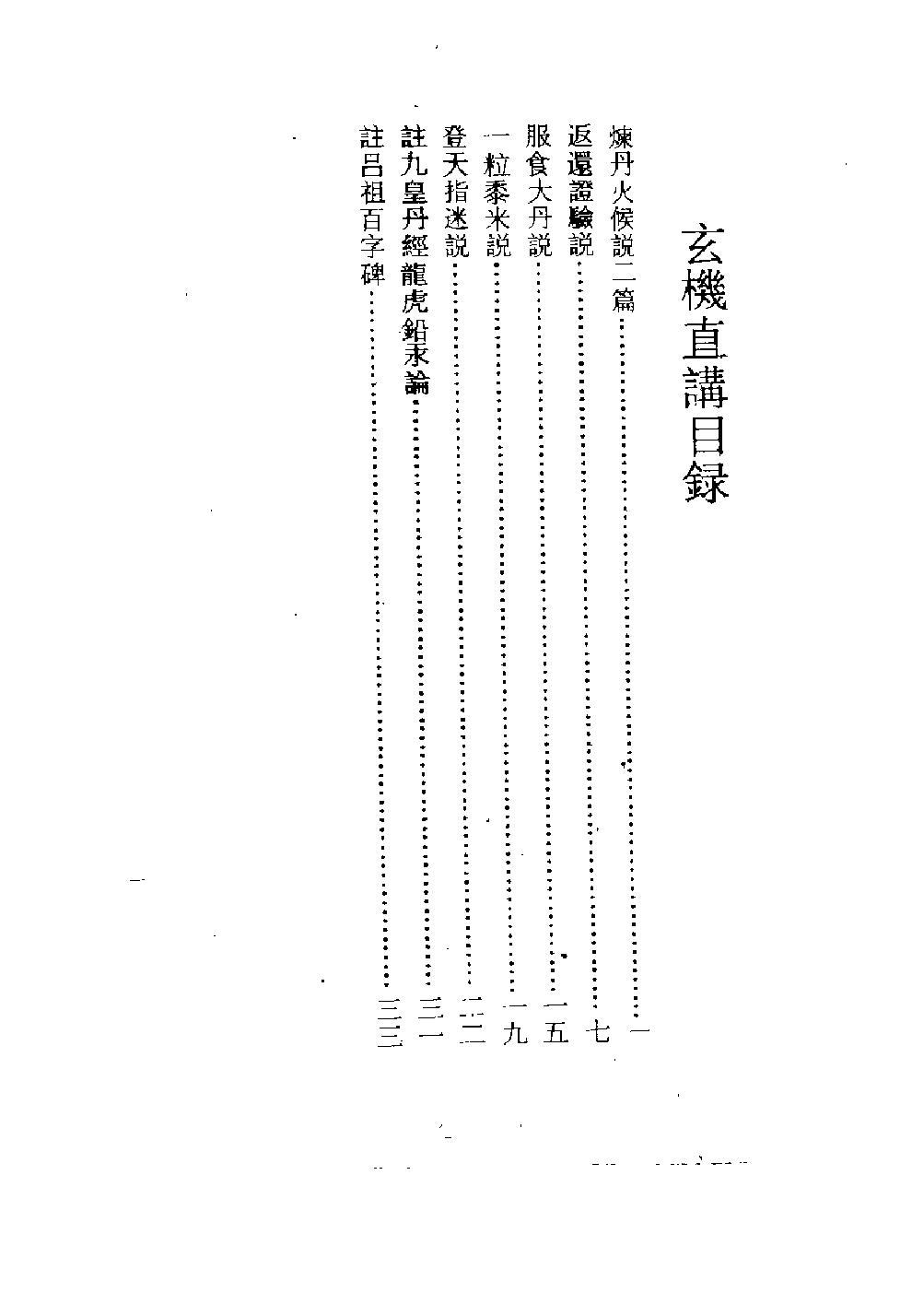 预览第1页