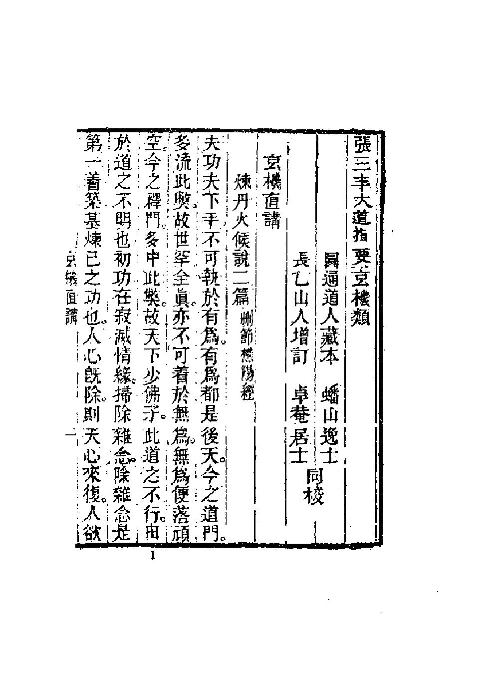 预览第2页