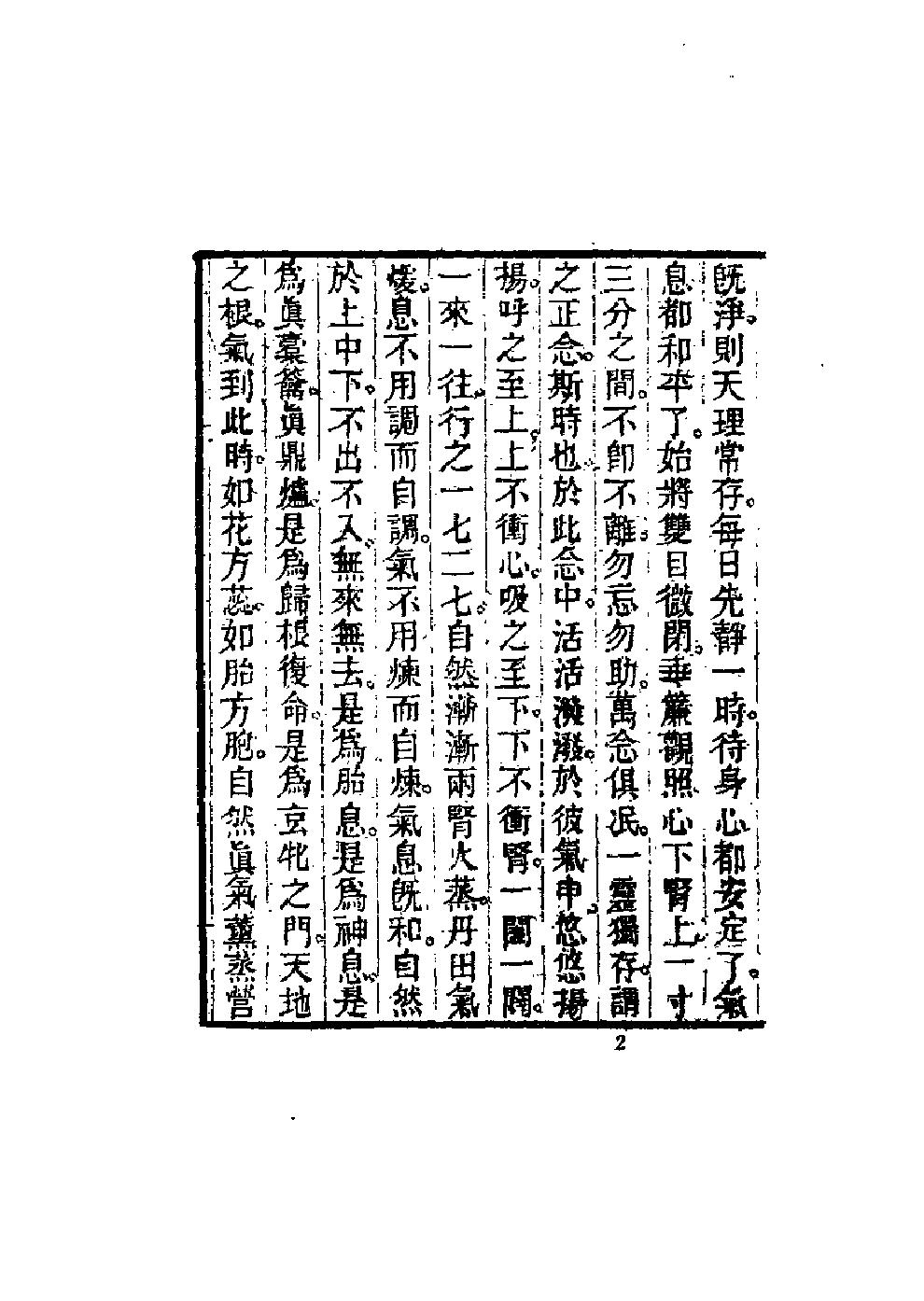 预览第3页