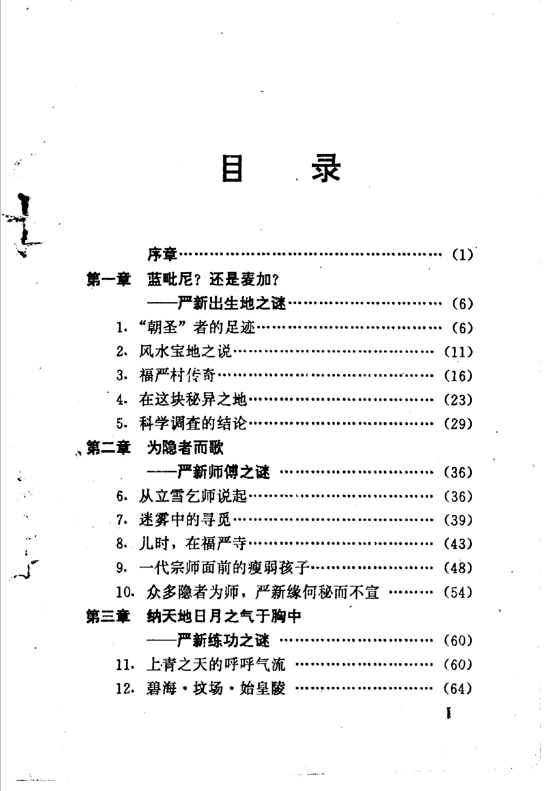 预览第1页
