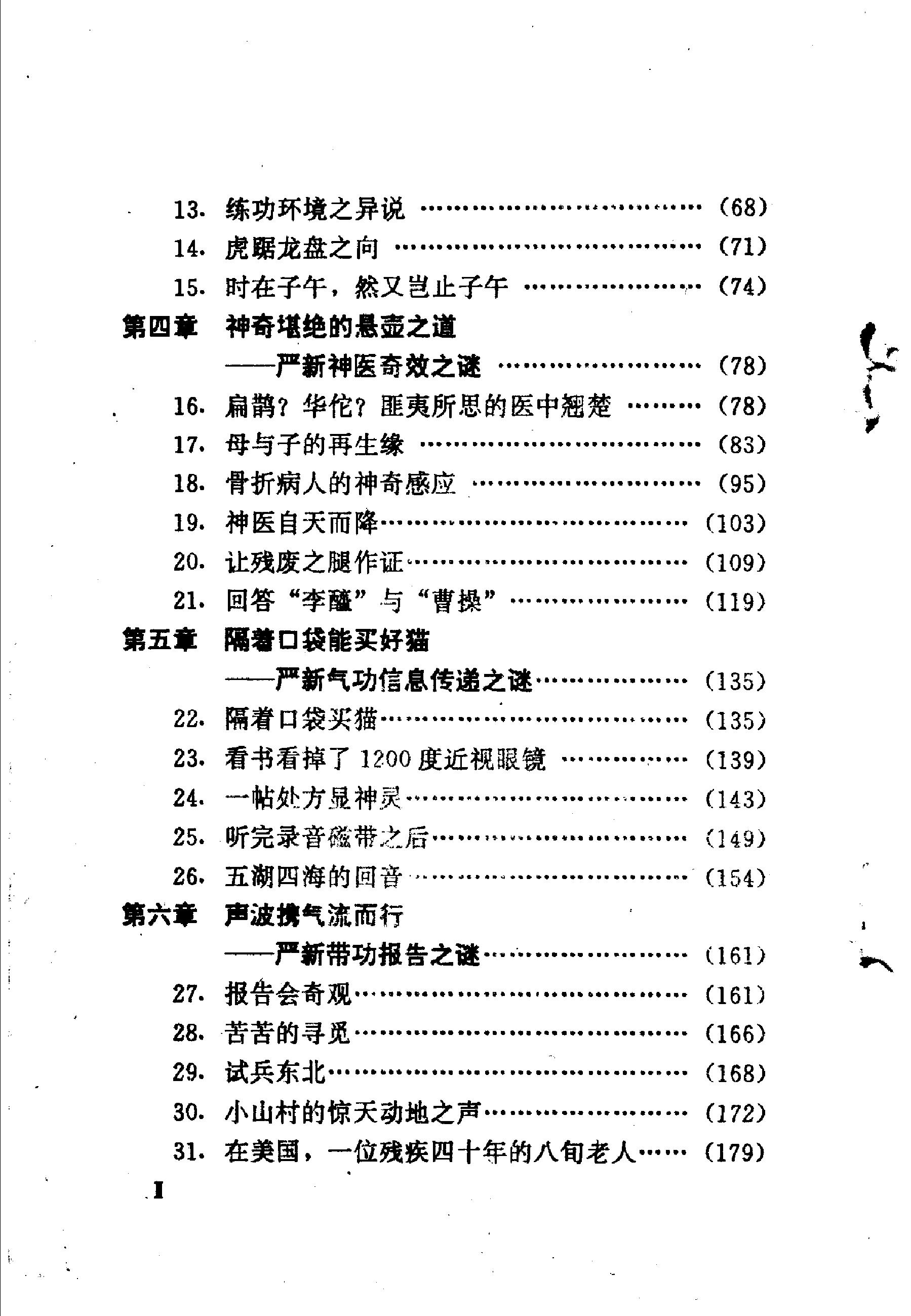 预览第2页