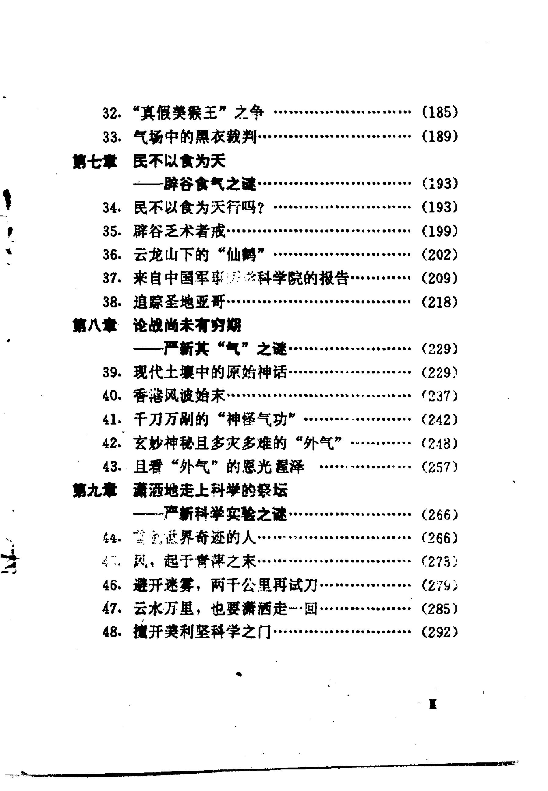 预览第3页