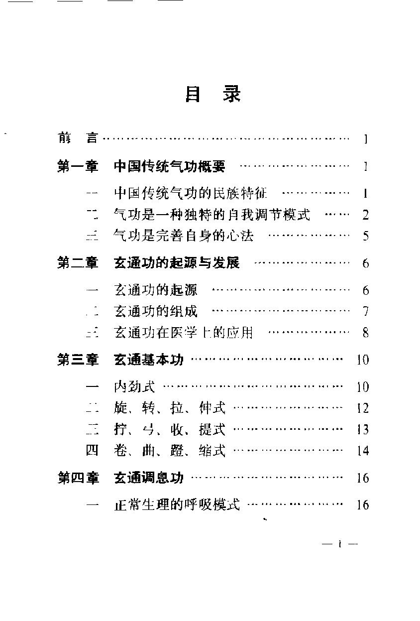 预览第3页