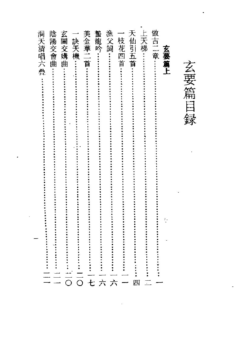 预览第1页