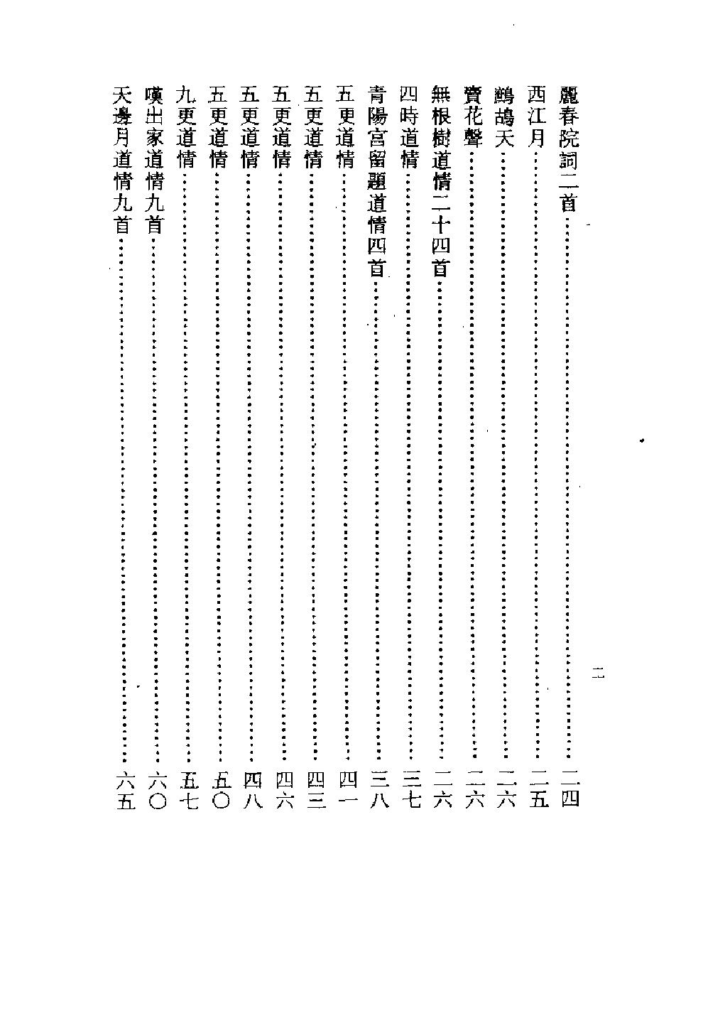 预览第2页