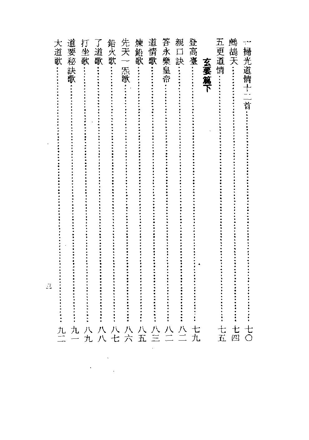 预览第3页