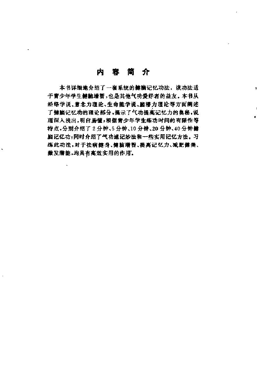 预览第1页